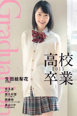 朋友的妈妈2018